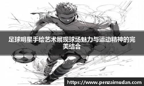 LEHU乐虎游戏官网