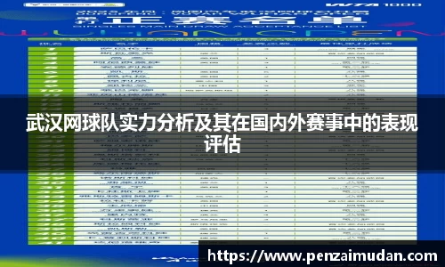 lehu66乐虎官网平台